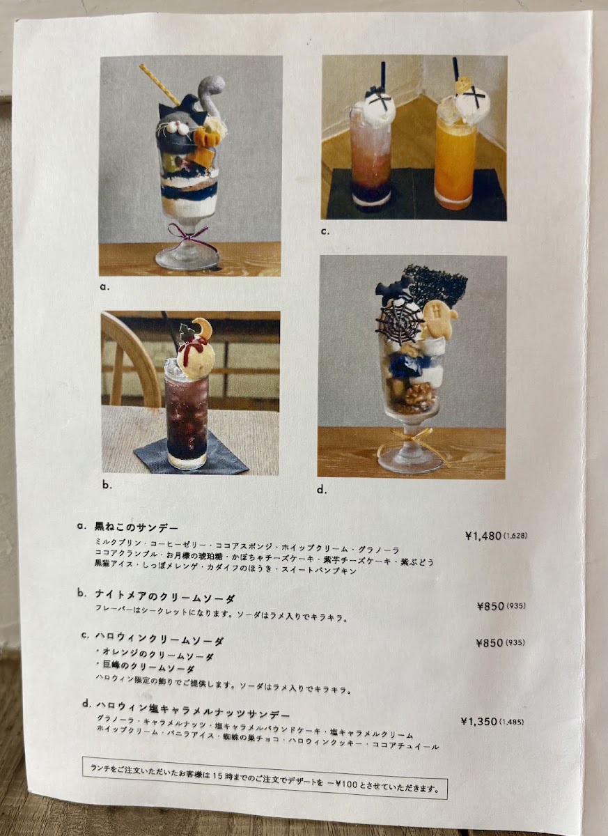 Menu Torse-6