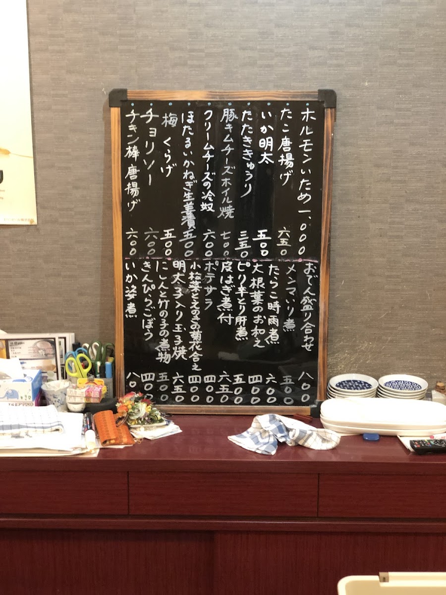 Menu Toryanse-1