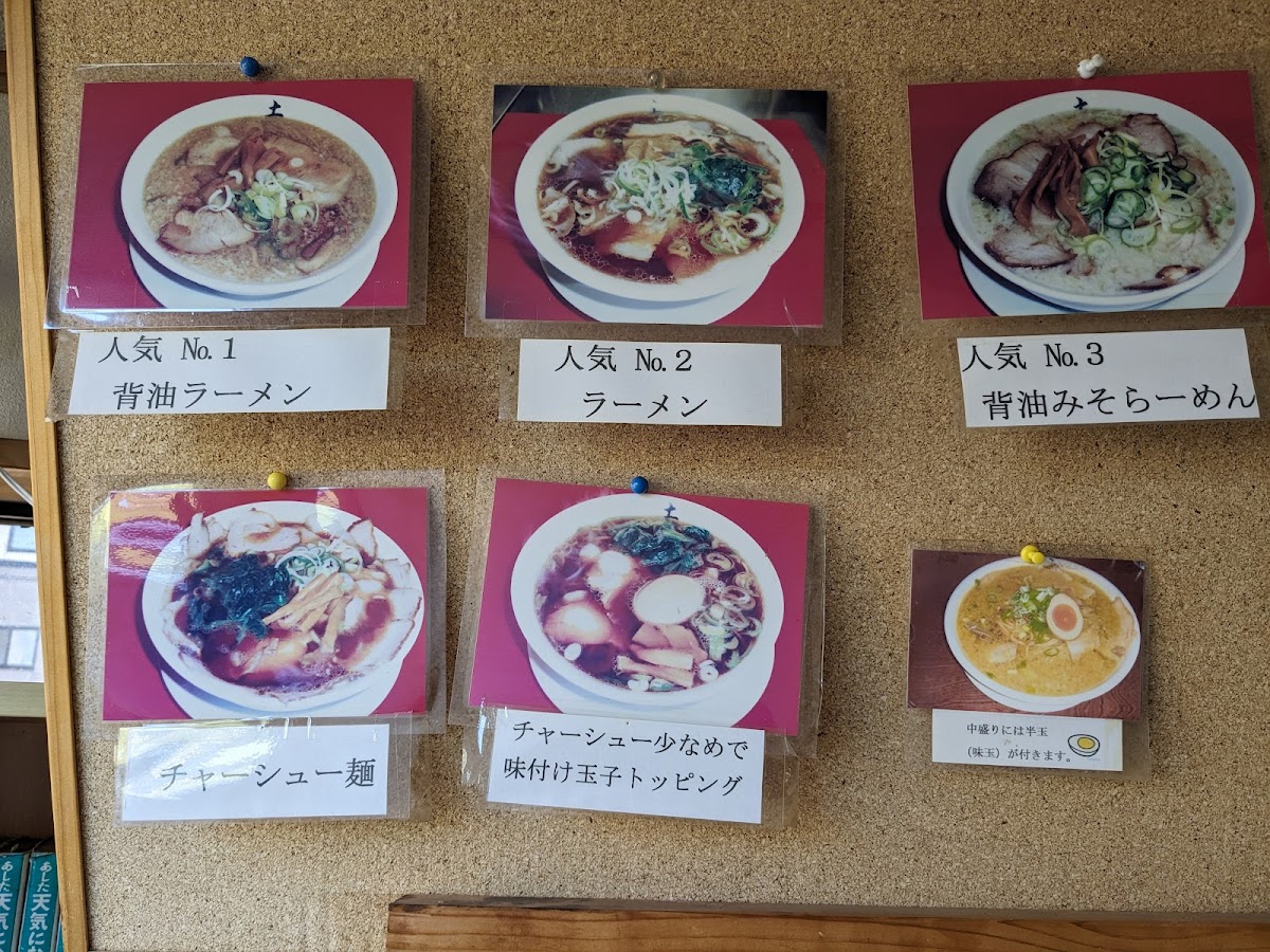Menu Tosaya-5