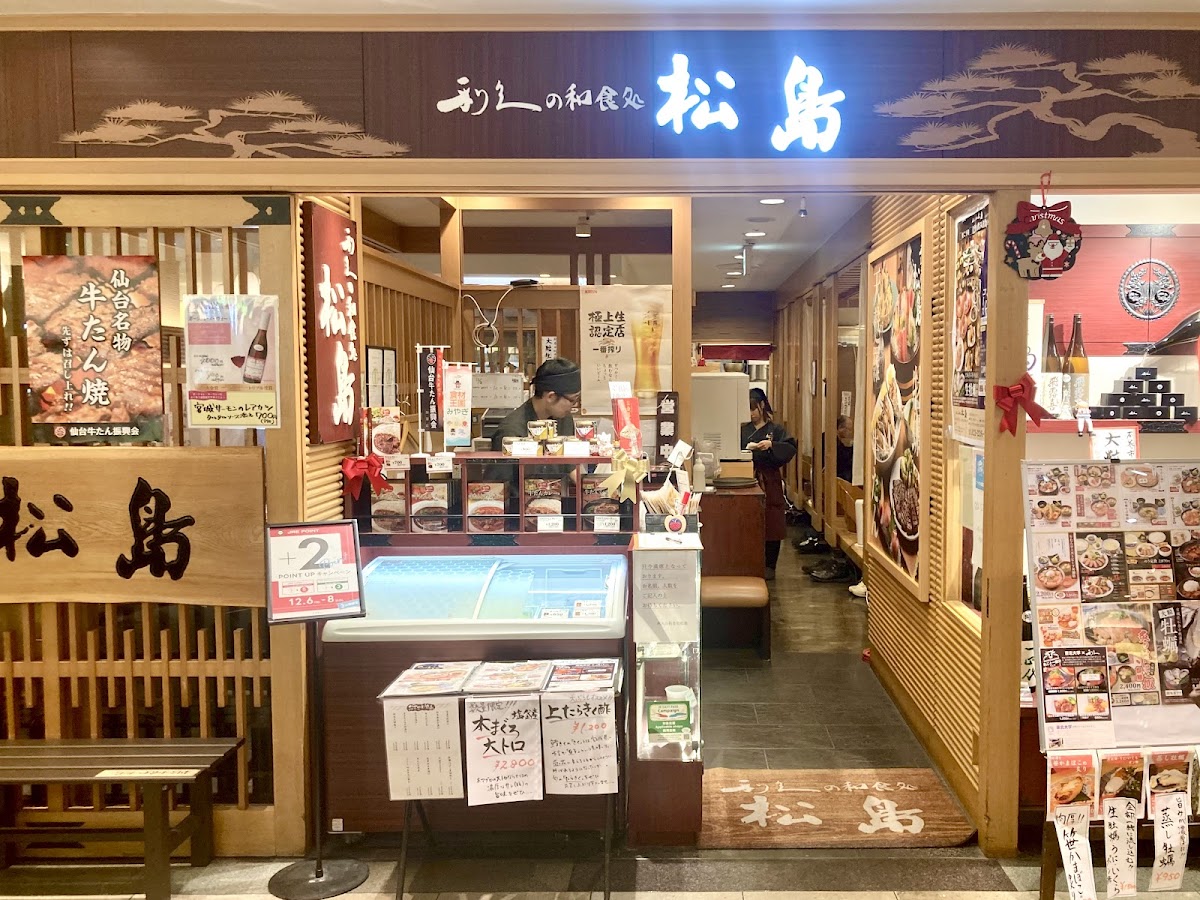 Toshihisanowashokudokoro Matsushima