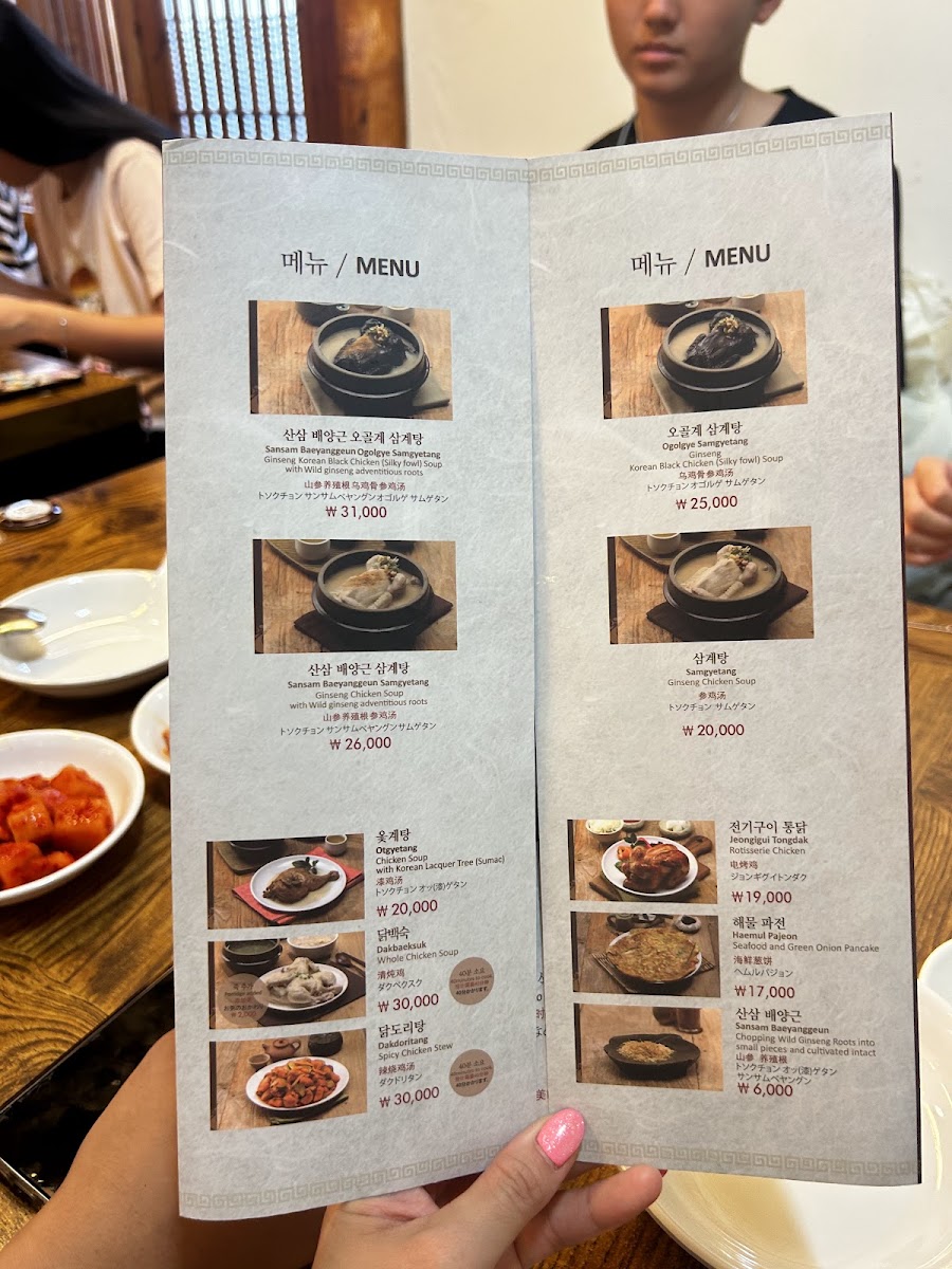 Menu Tosokchon Samgyetang-6