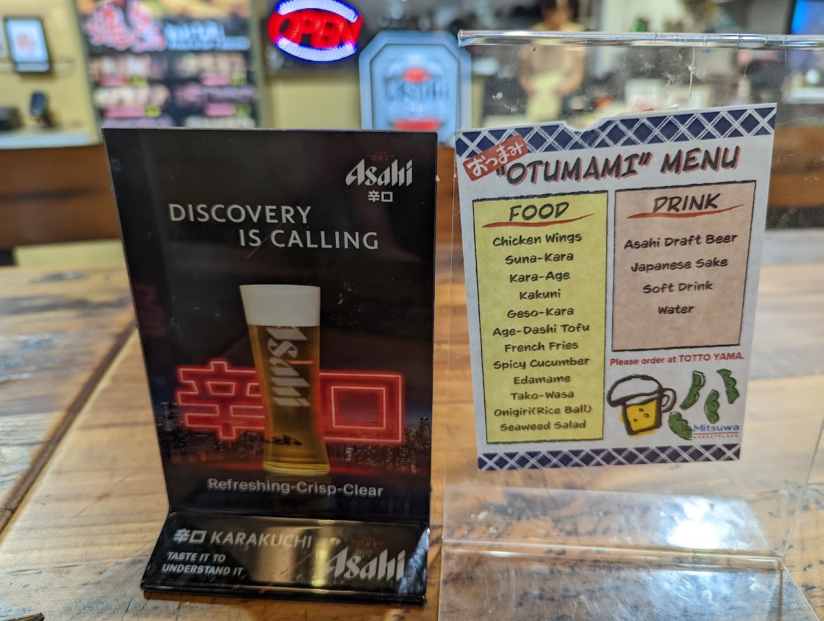 Menu Totto Yama-7