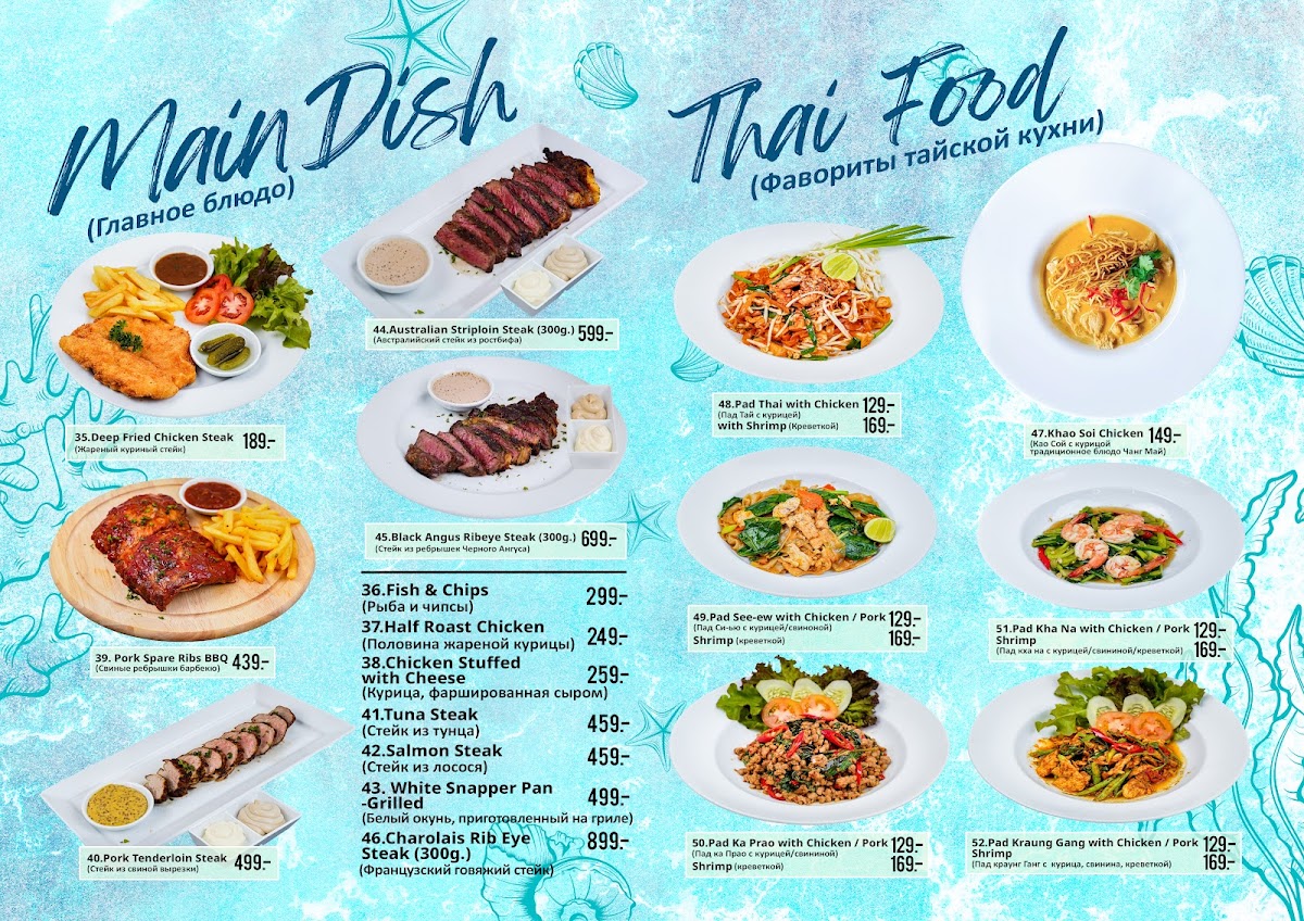 Menu Touch Sea Boutique Hotel & Bistro - ทัชซี บูทิค โฮเทล แอนด์ บิสโตร-3