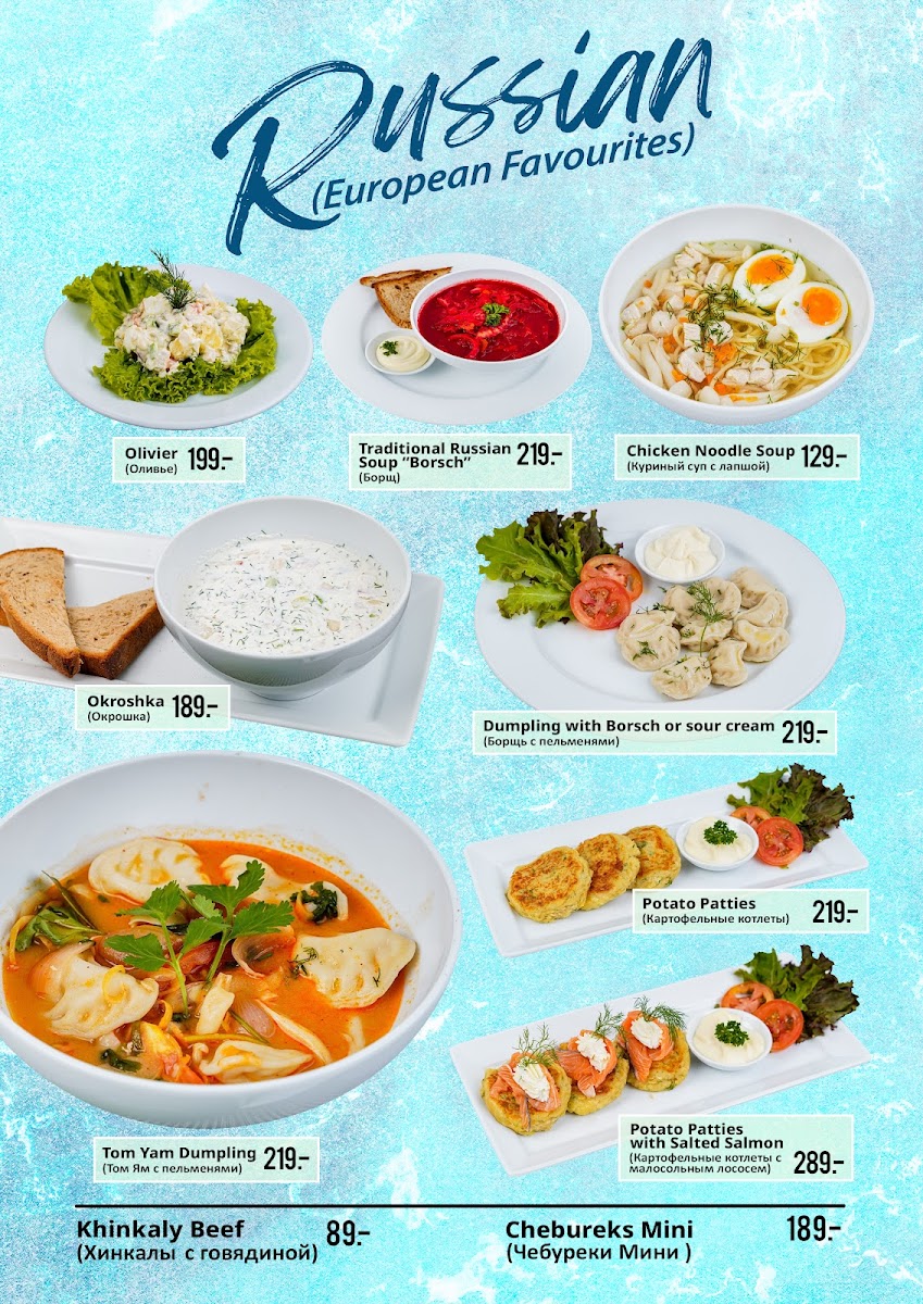 Menu Touch Sea Boutique Hotel & Bistro - ทัชซี บูทิค โฮเทล แอนด์ บิสโตร-6