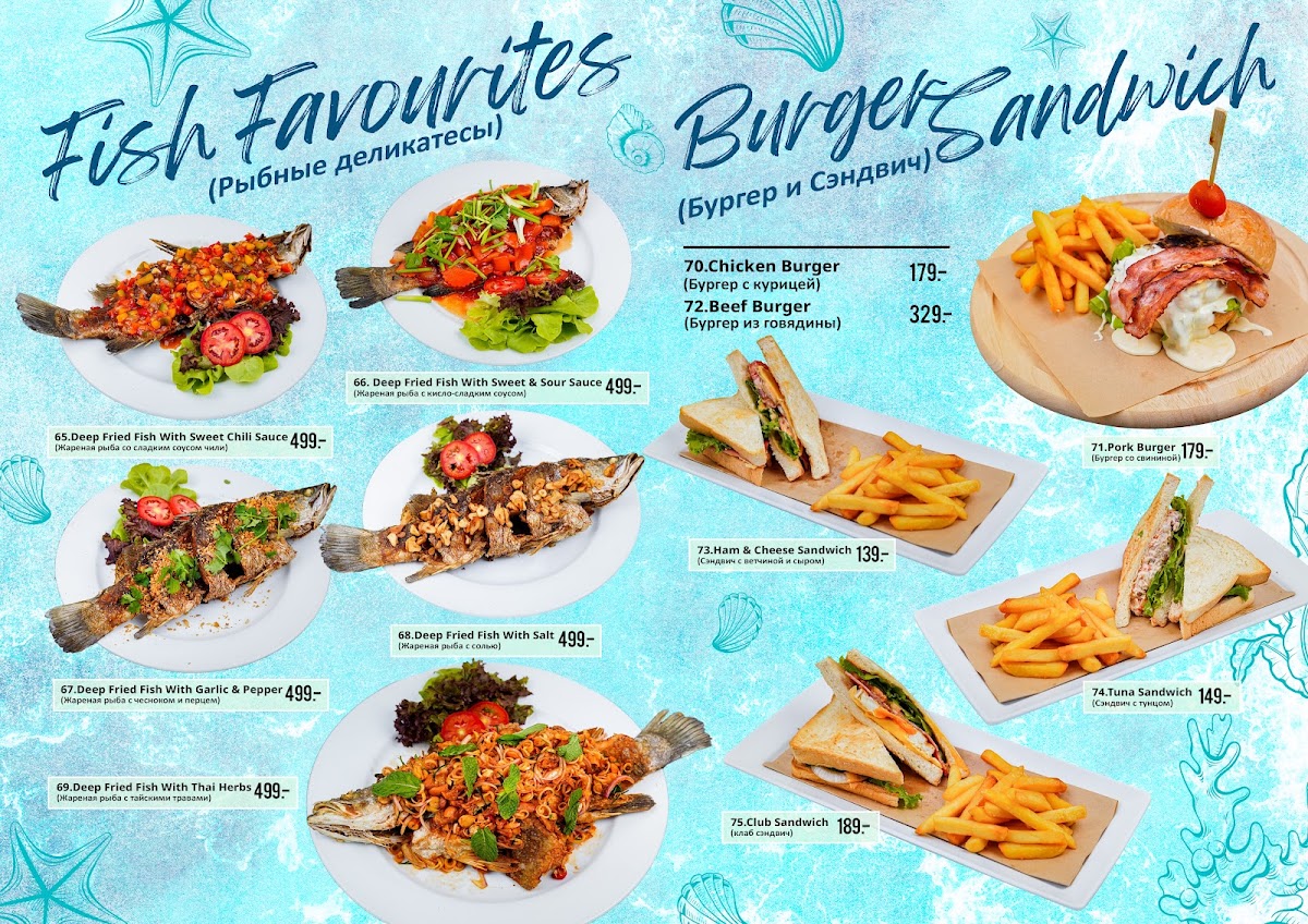 Menu Touch Sea Boutique Hotel & Bistro - ทัชซี บูทิค โฮเทล แอนด์ บิสโตร-9