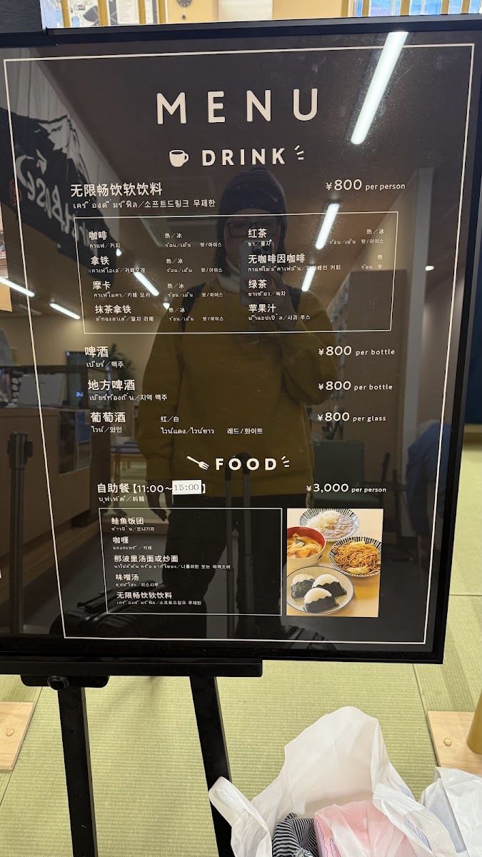 Menu Tourist Base Kawaguchiko（Mt. Fuji Amazing View Café）-4
