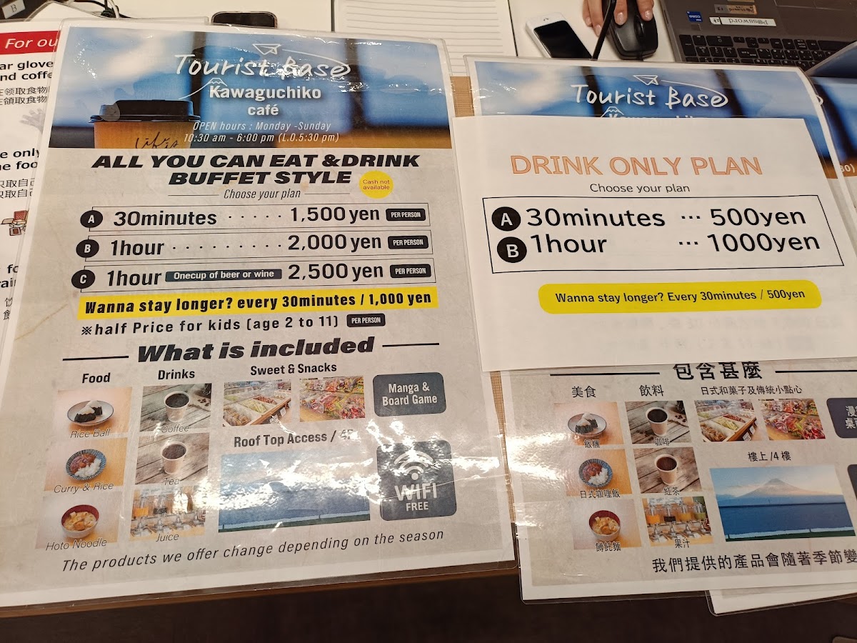 Menu Tourist Base Kawaguchiko（Mt. Fuji Amazing View Café）-9