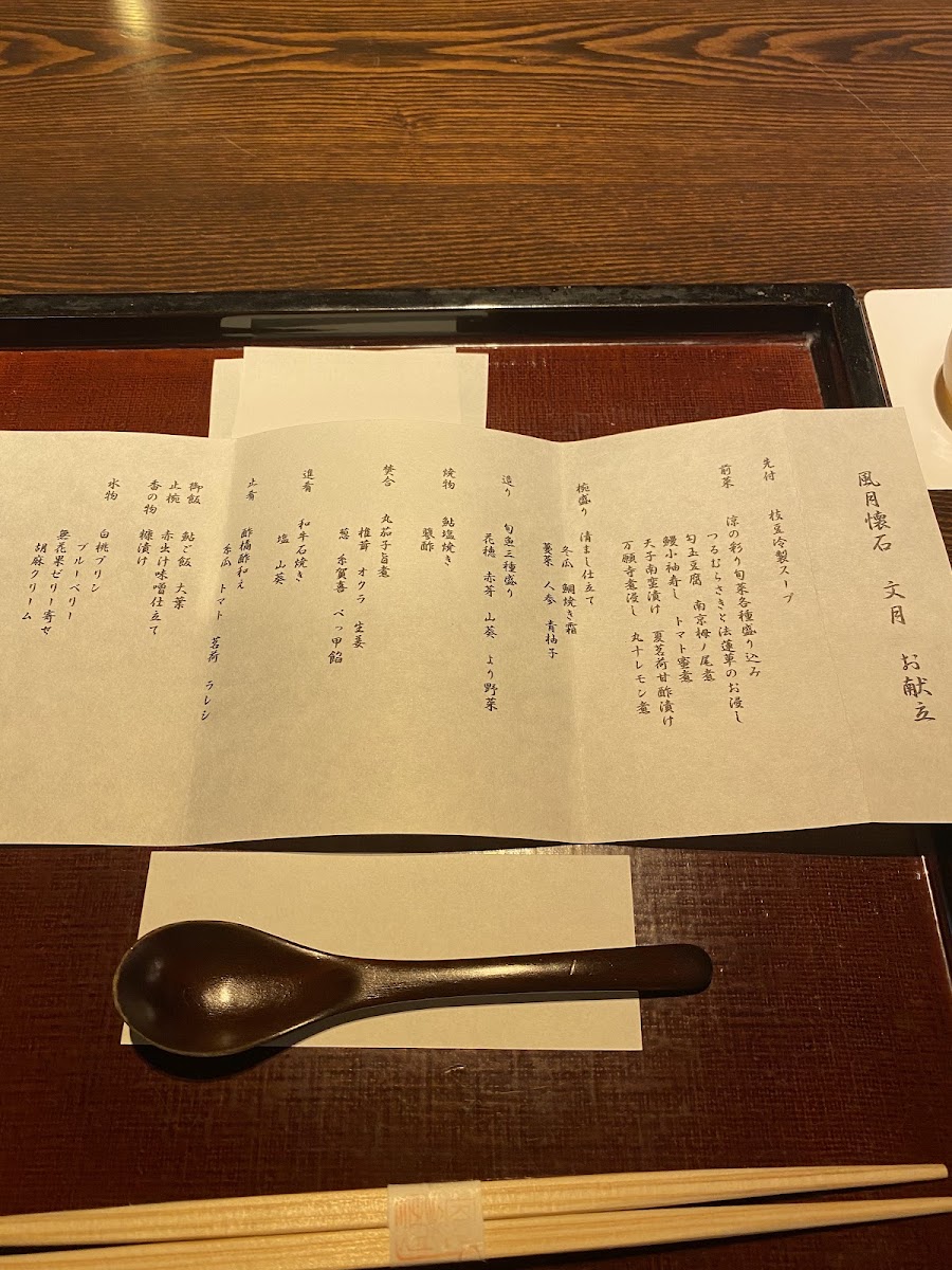 Menu Toutouan-10