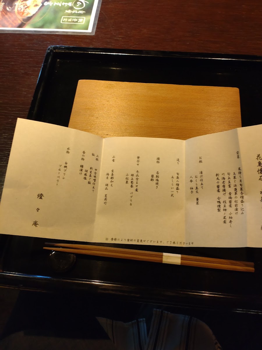 Menu Toutouan-4