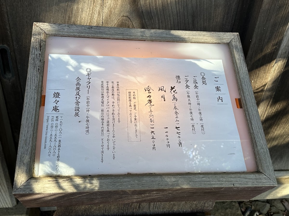 Menu Toutouan-7