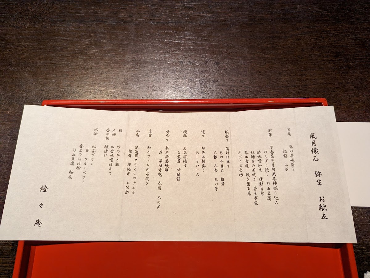Menu Toutouan-8