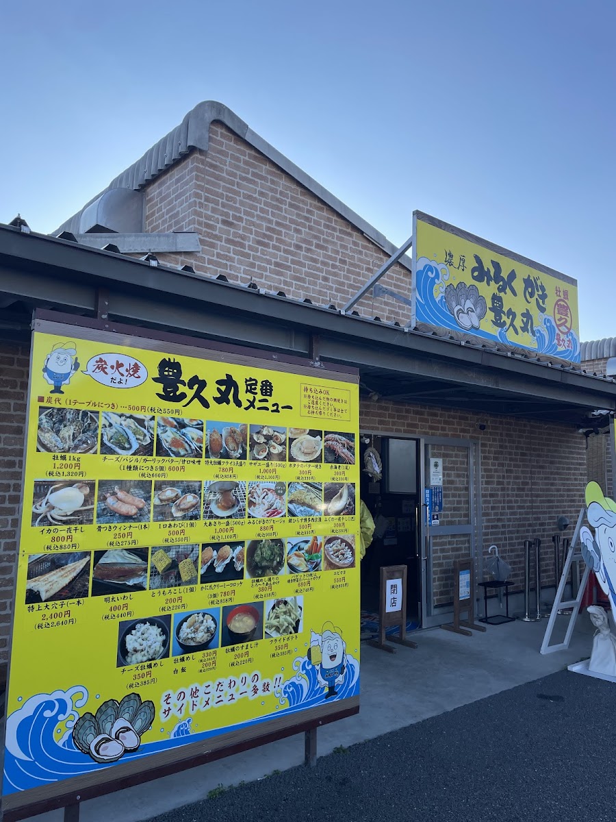 Menu Toyohisa Maru-1