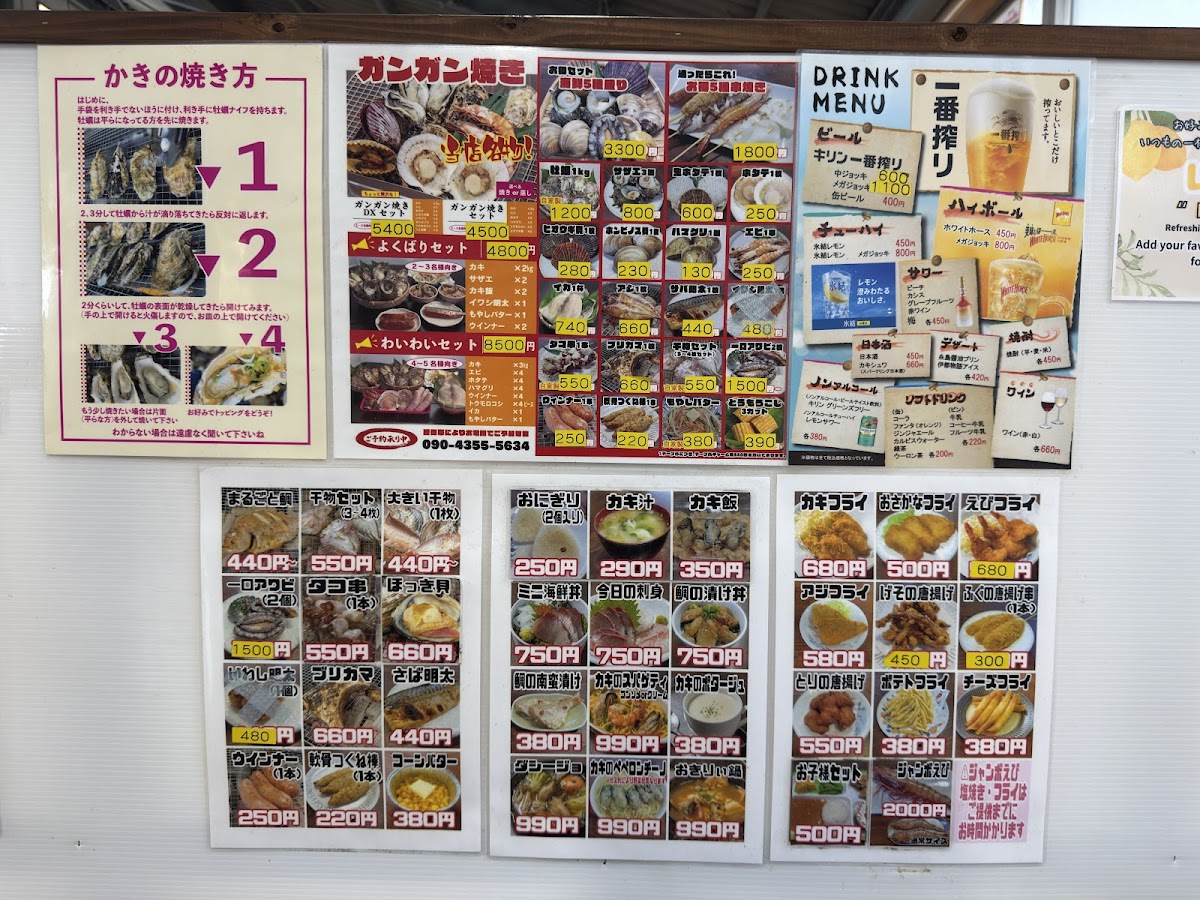 Menu Toyohisa Maru-7