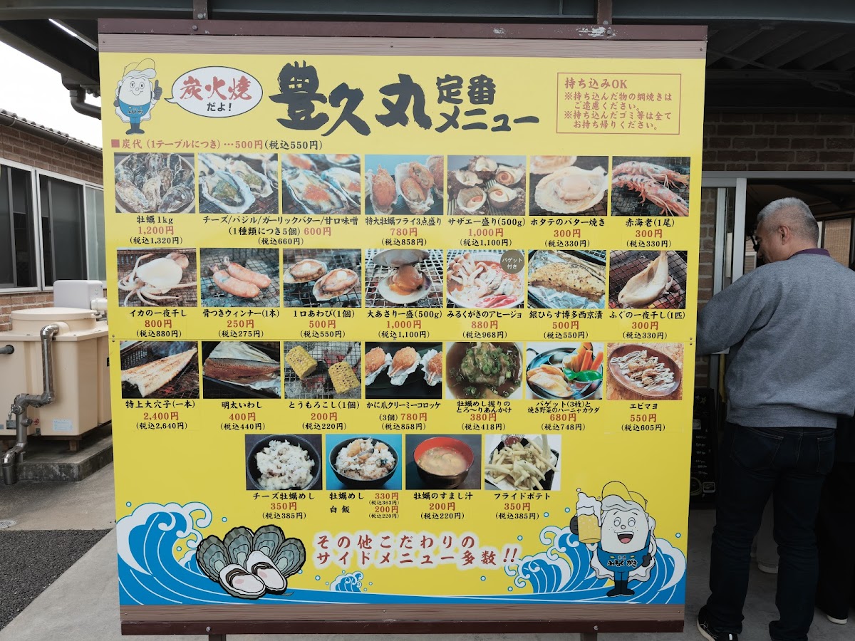 Menu Toyohisa Maru-9