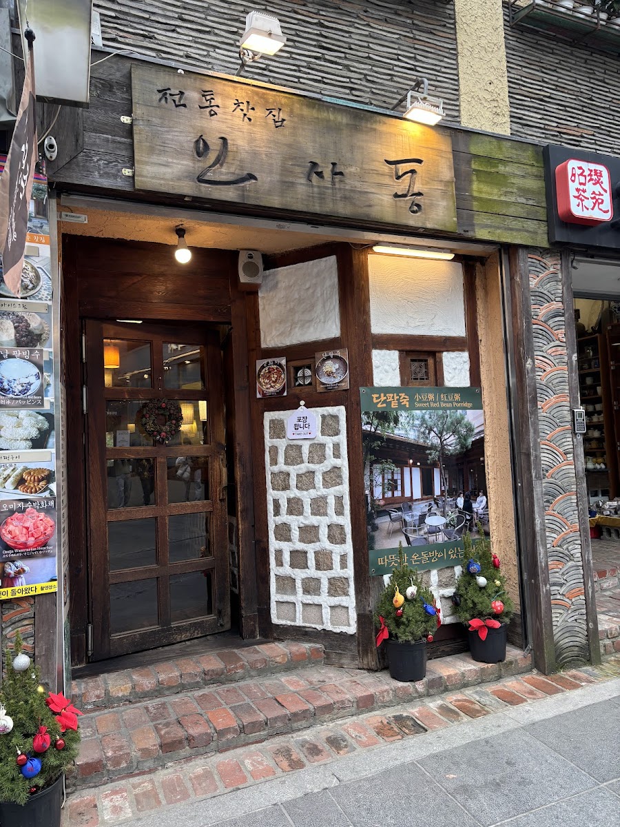 Traditional Teahouse Insadong