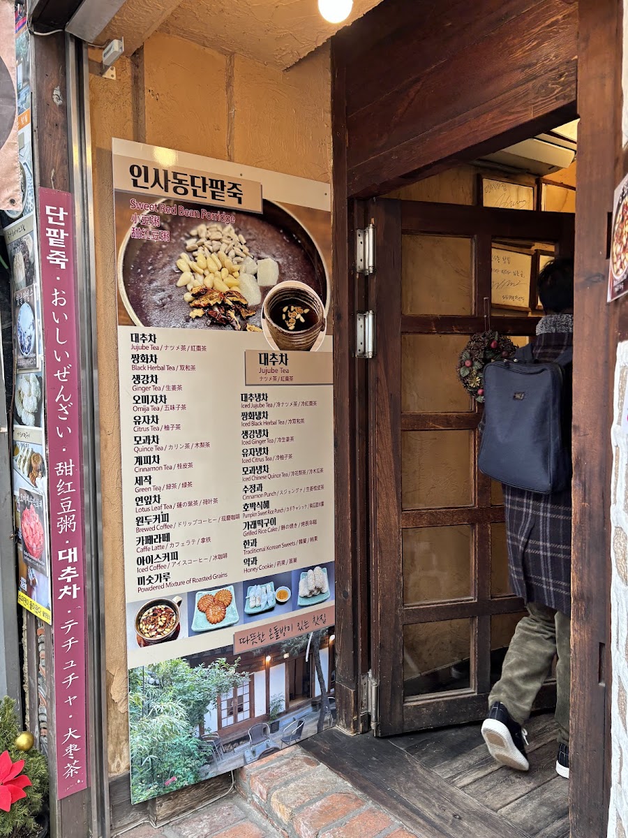 Menu Traditional Teahouse Insadong-1