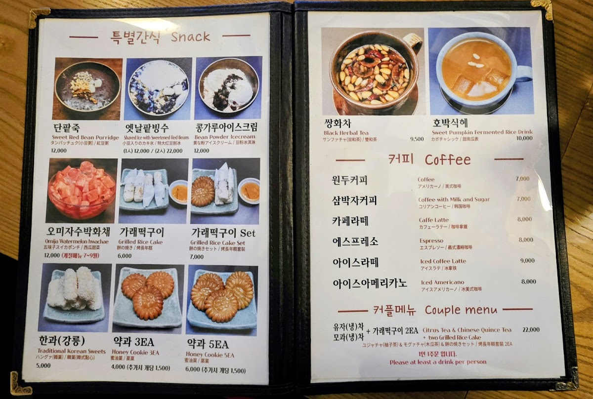 Menu Traditional Teahouse Insadong-5