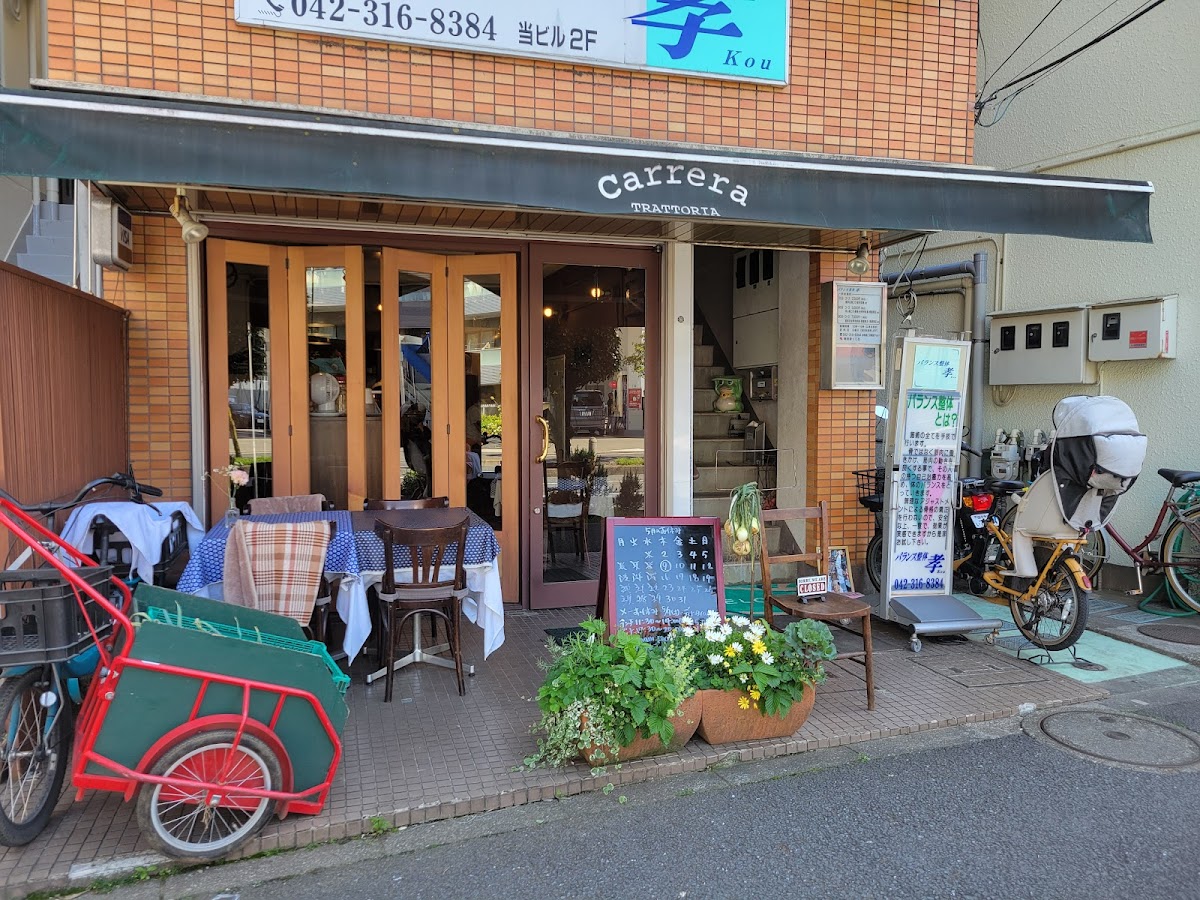 Trattoria Carrera