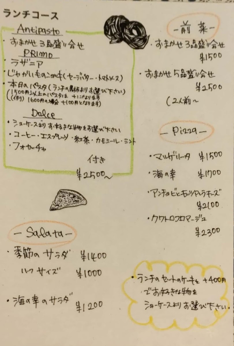 Menu Trattoria Carrera-1
