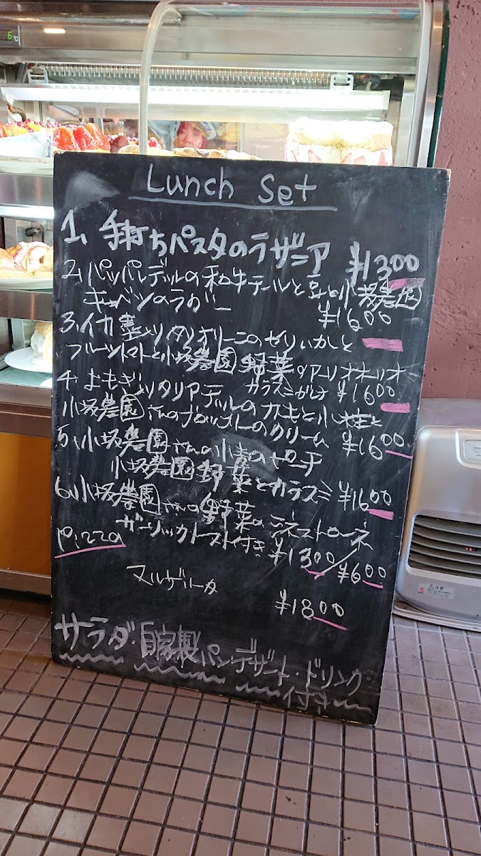 Menu Trattoria Carrera-10