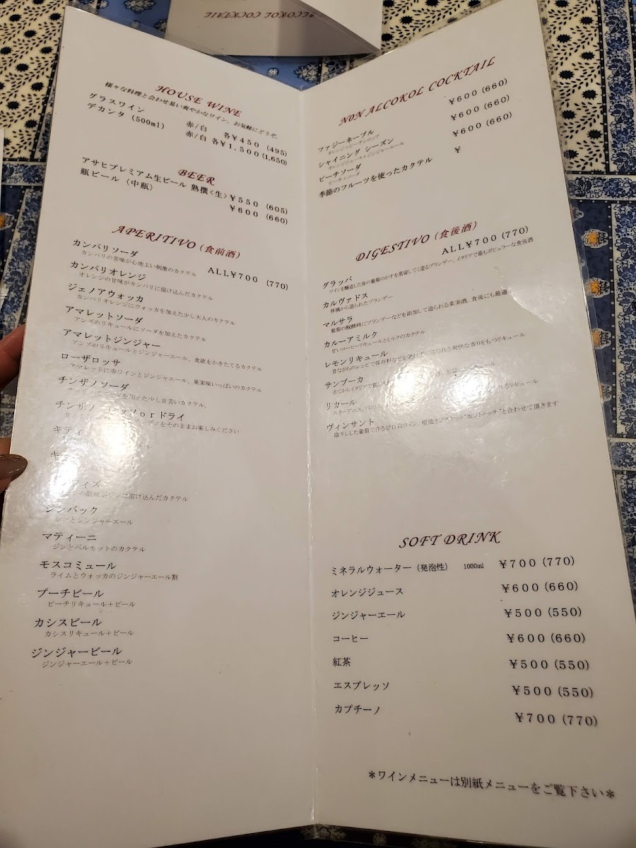 Menu Trattoria Carrera-3