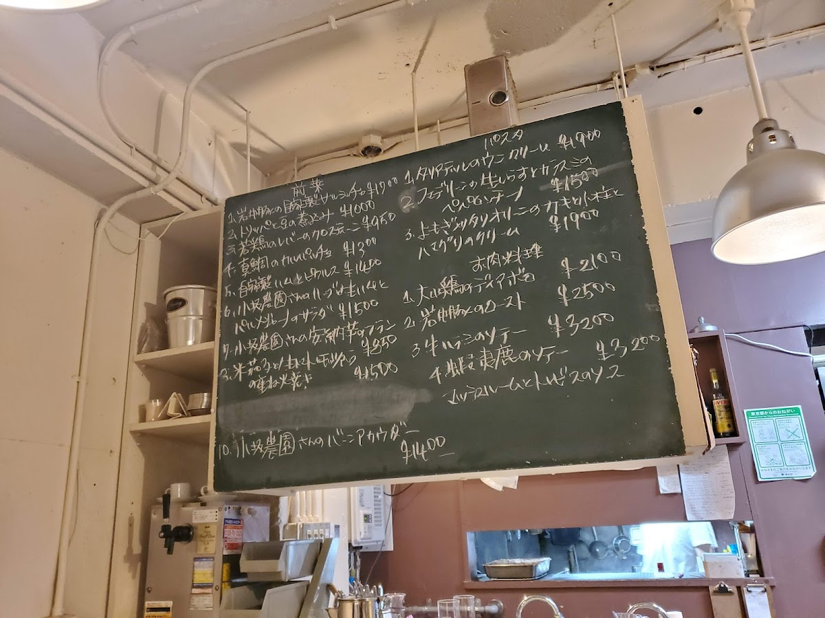 Menu Trattoria Carrera-4