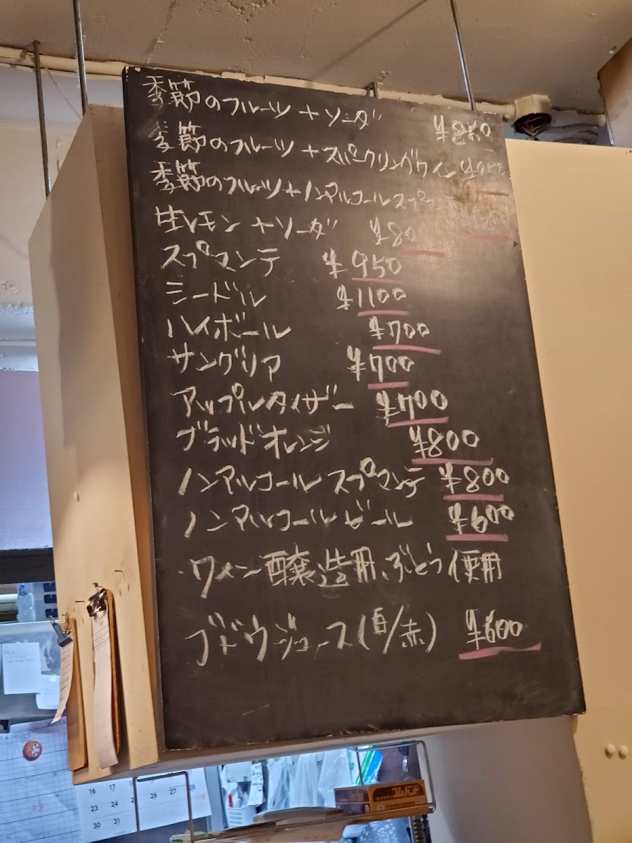 Menu Trattoria Carrera-5