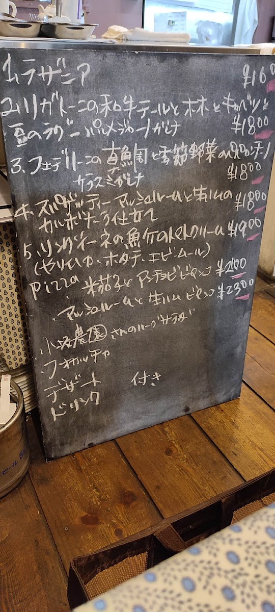 Menu Trattoria Carrera-9