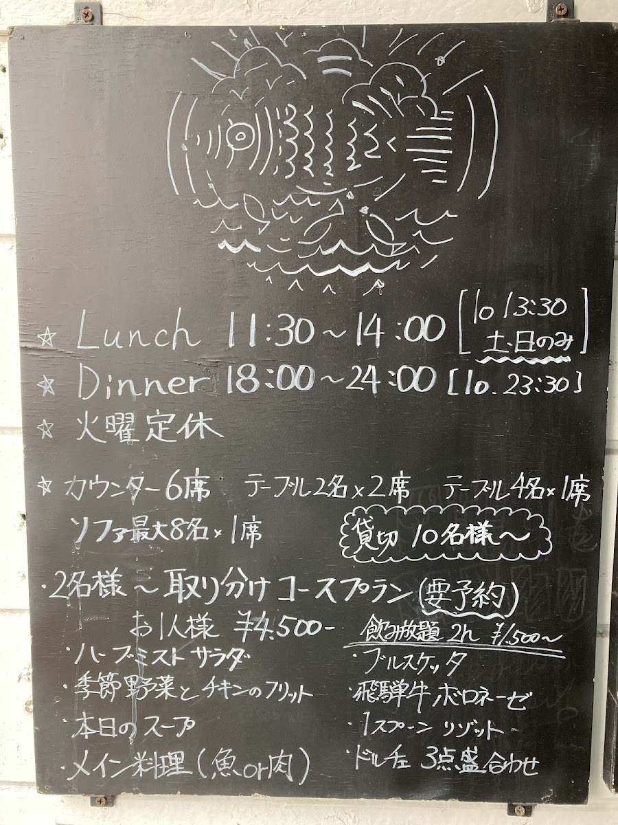 Menu Trattoria Filo-3
