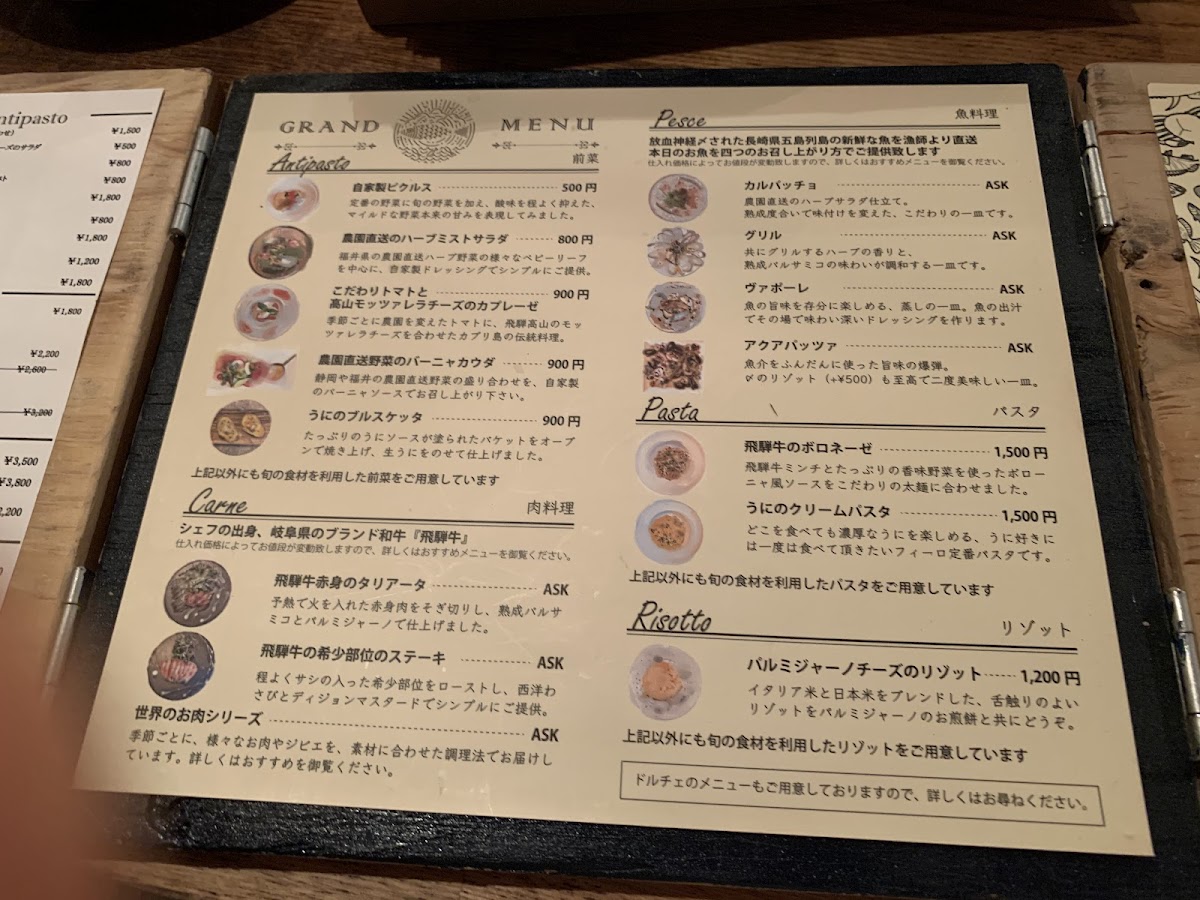 Menu Trattoria Filo-6