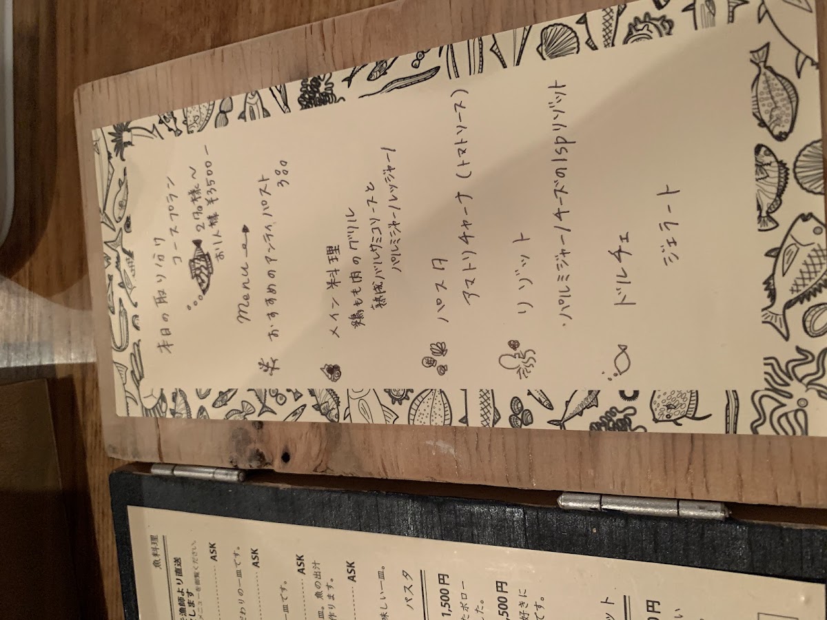 Menu Trattoria Filo-8