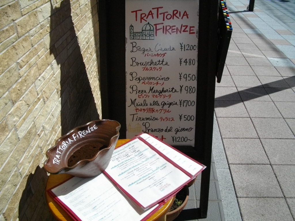 Menu Trattoria Firenze-10