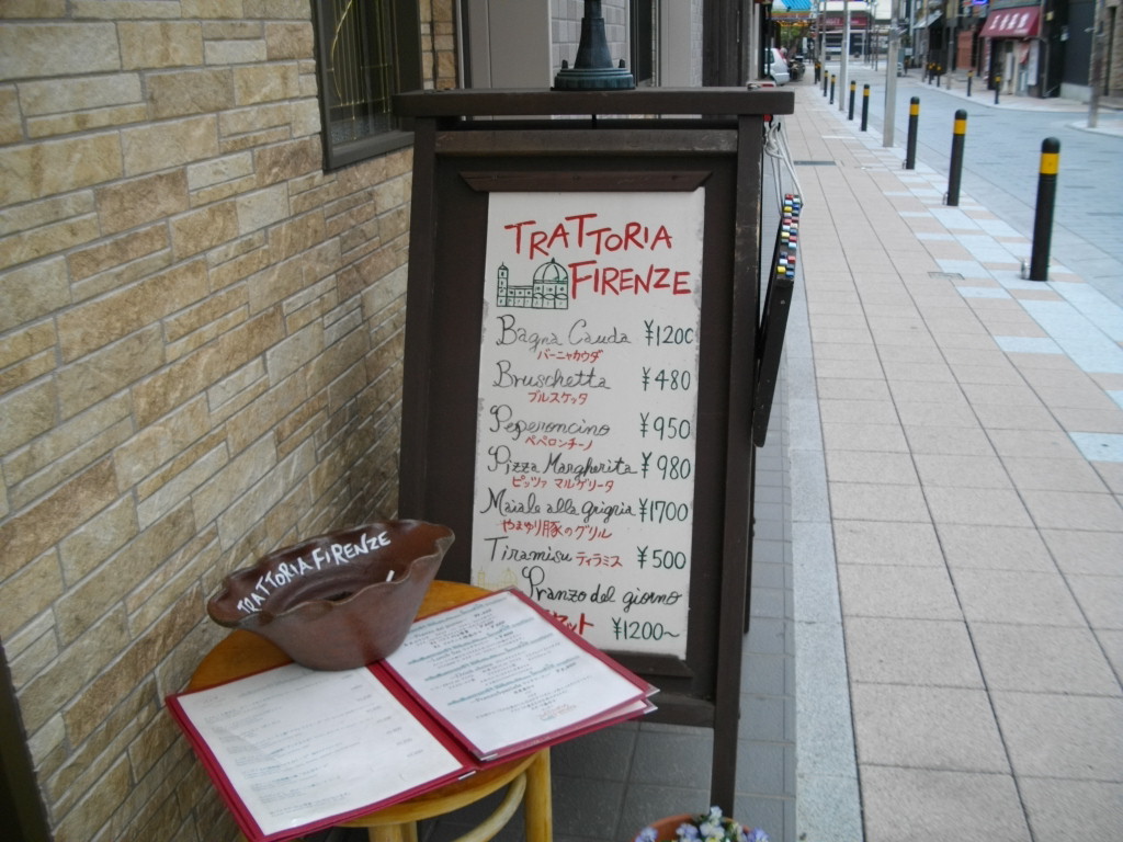 Menu Trattoria Firenze-9