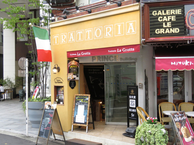 Trattoria La Grotta