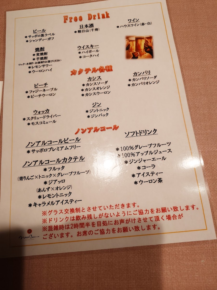 Menu Trattoria Nora Cucina-10