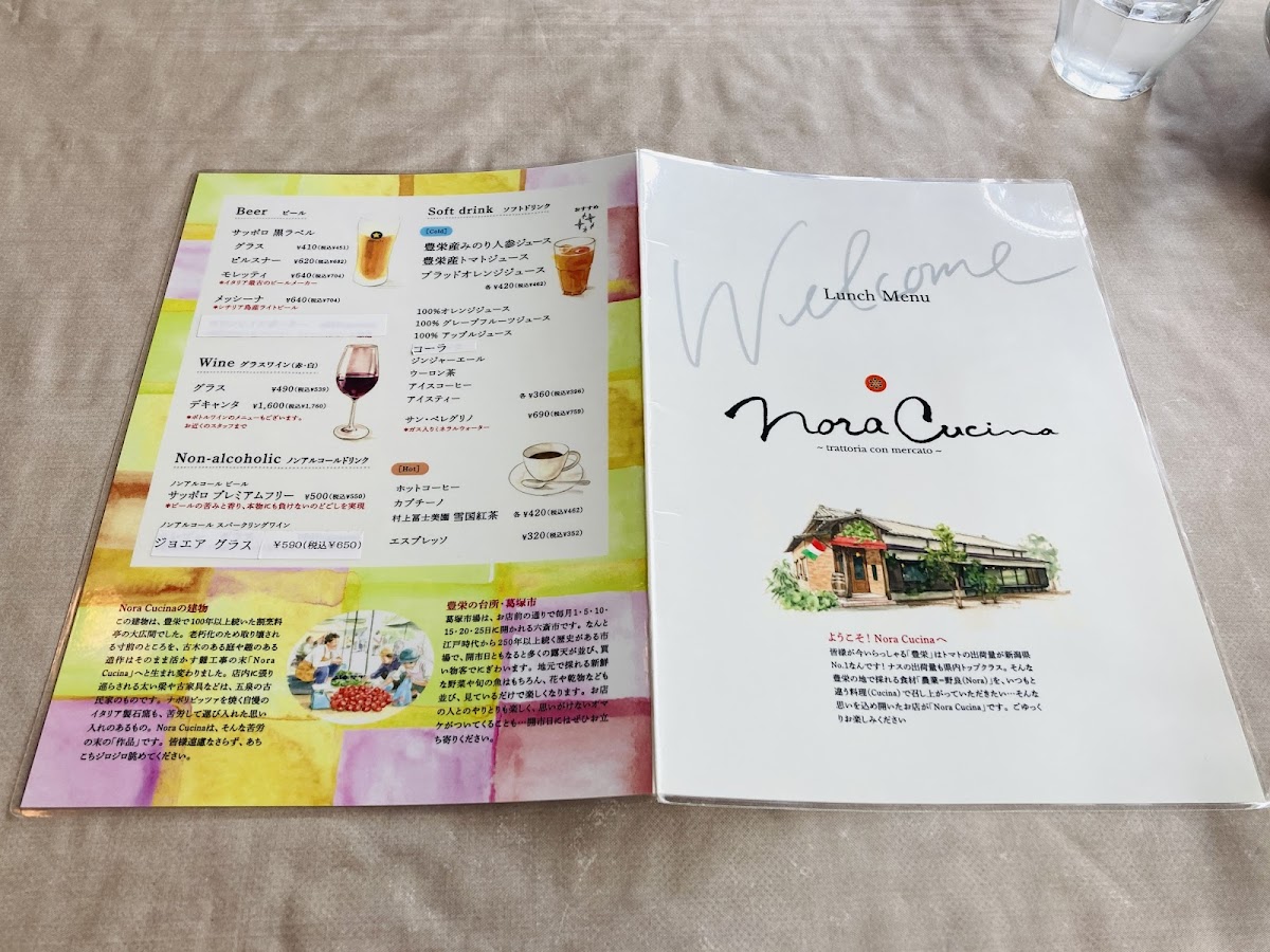 Menu Trattoria Nora Cucina-2