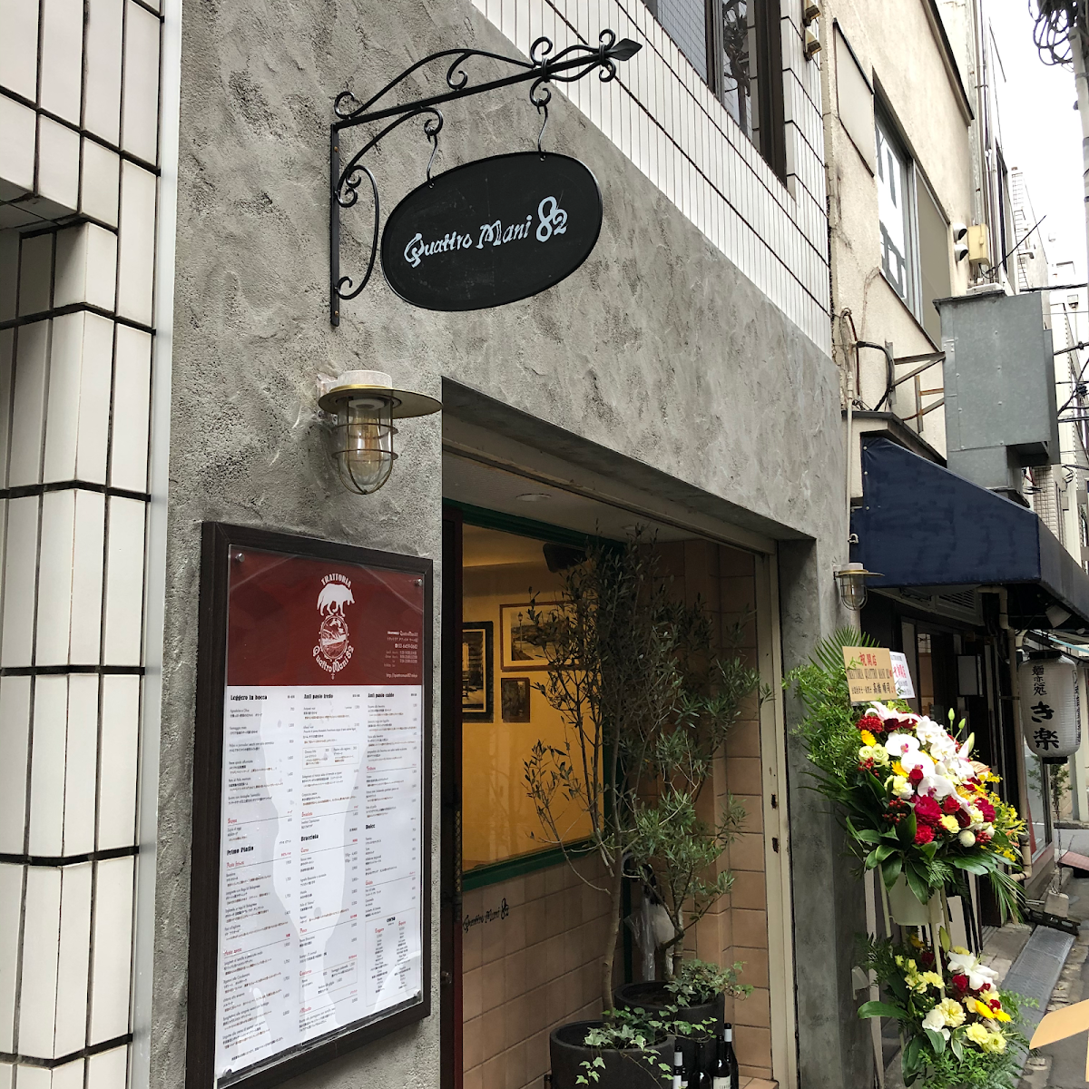 Trattoria Quattro Mani 82