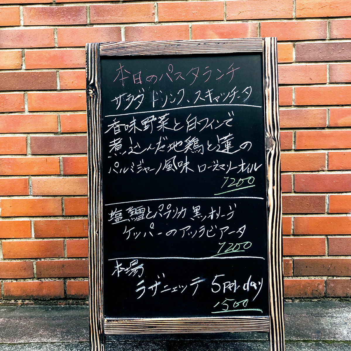 Menu Trattoria Quattro Mani 82-10