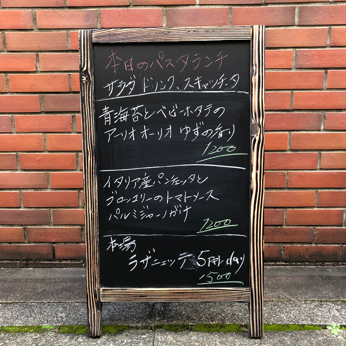 Menu Trattoria Quattro Mani 82-2