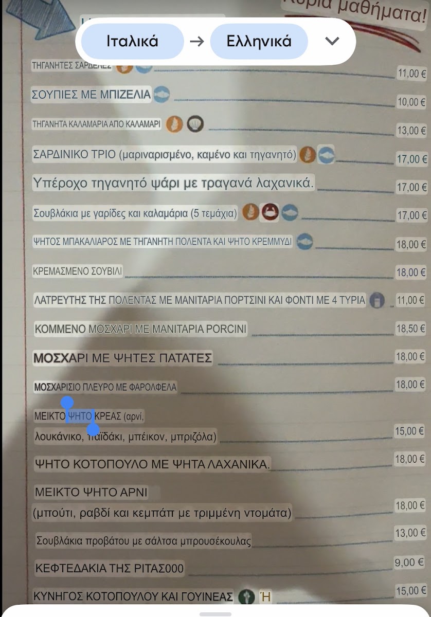 Menu Trattoria Sant'andrea-5