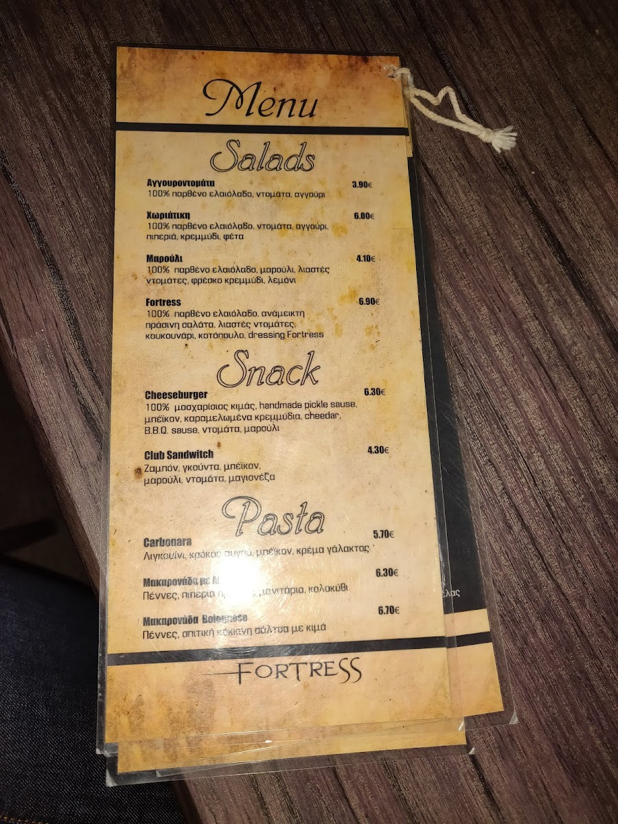 Menu Trikala Fortress-1