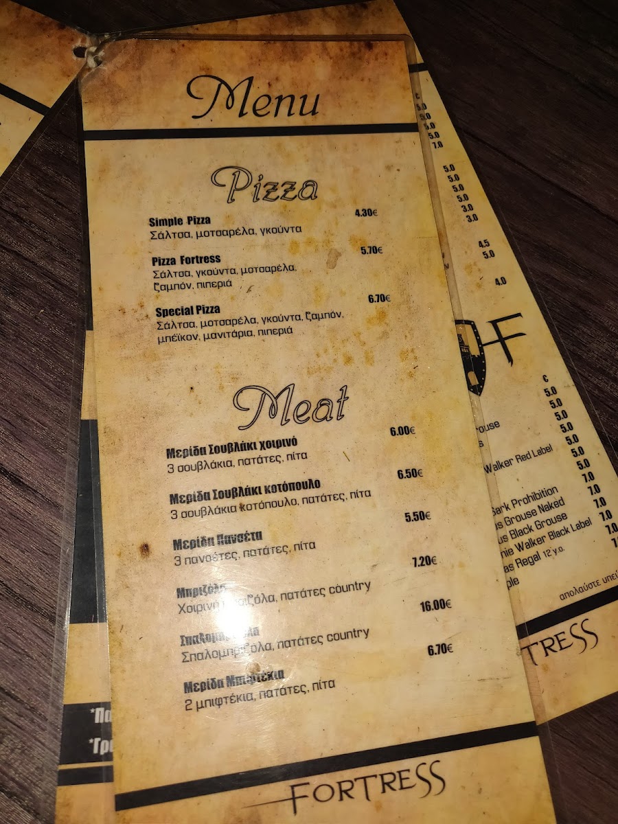 Menu Trikala Fortress-2