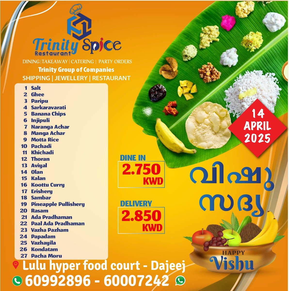 Menu Trinity Spice Restaurant-1