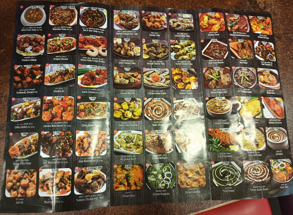 Menu Trinity Spice Restaurant-5
