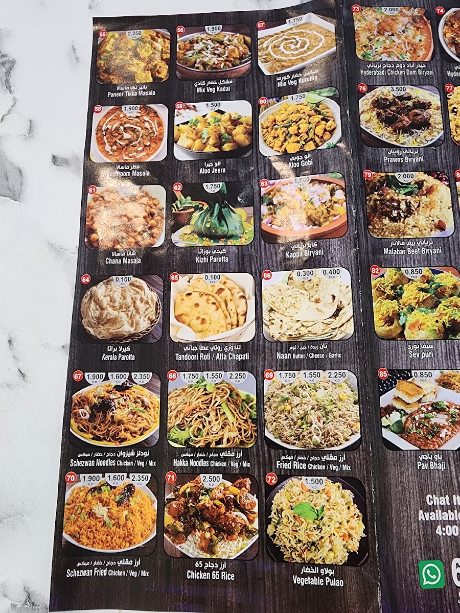 Menu Trinity Spice Restaurant-6