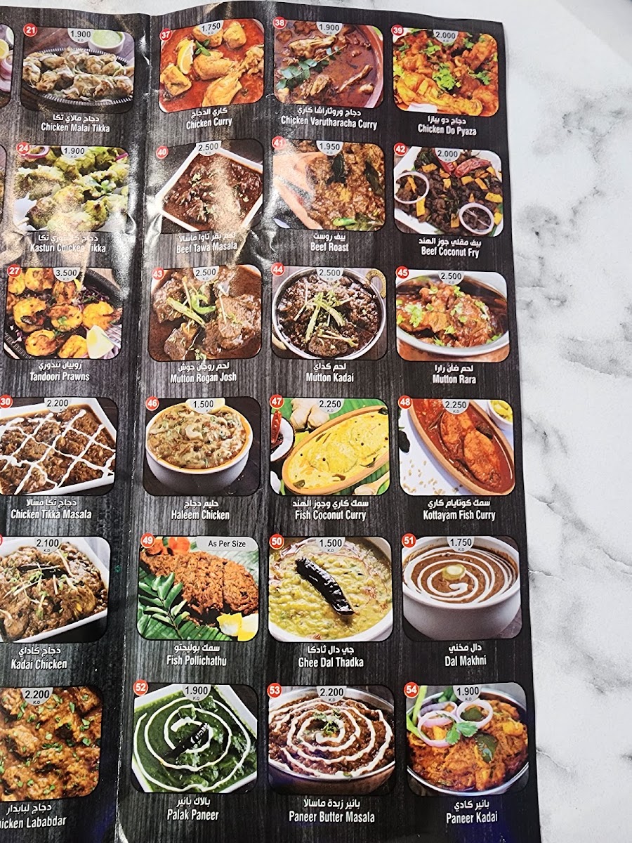 Menu Trinity Spice Restaurant-7