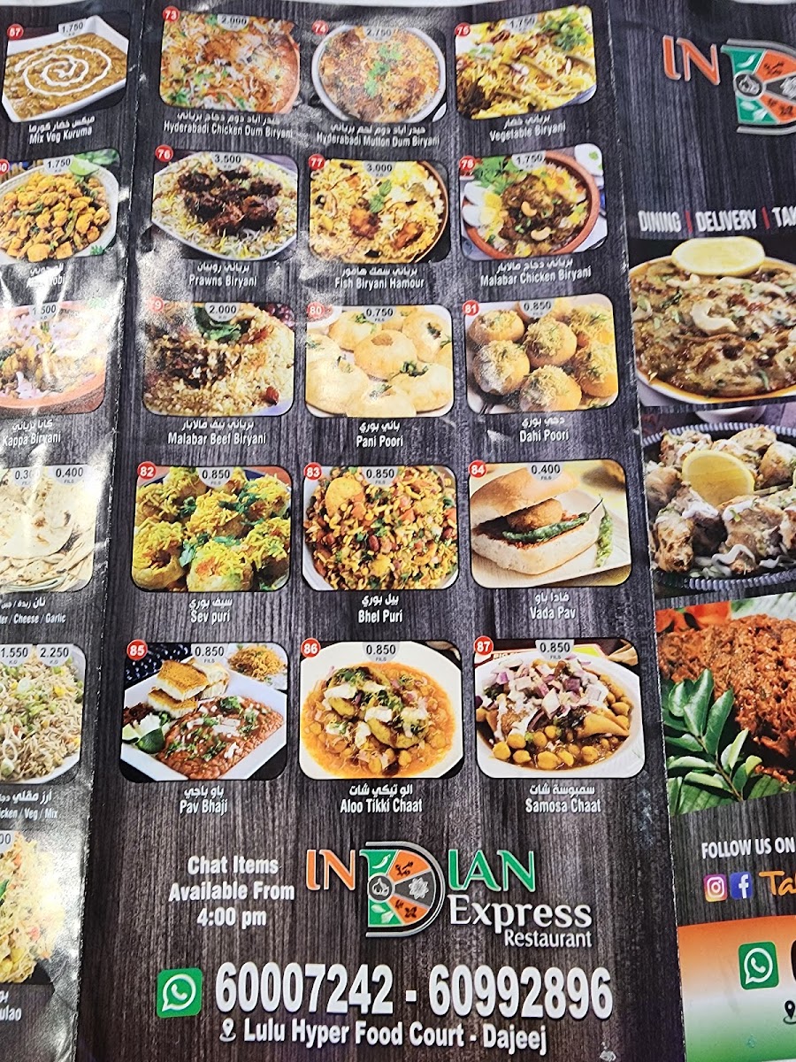 Menu Trinity Spice Restaurant-9