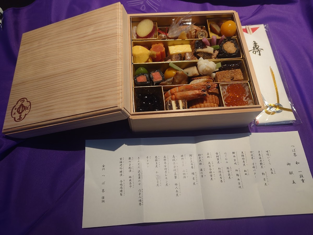 Menu Tsubajin-3