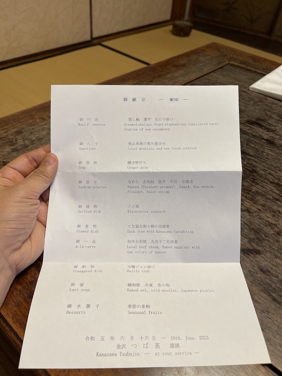Menu Tsubajin-4