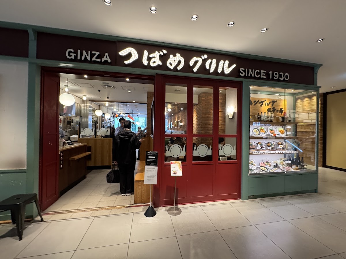 Tsubame Grill Daimaru Tokyo